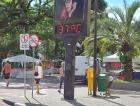 Quarta-feira registrou mais de 37ºC na região